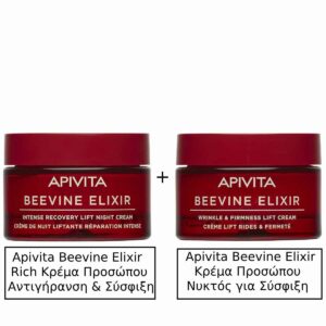 Apivita Beevine Elixir Rich Κρέμα Προσώπου για Αντιγήρανση & Σύσφιξη 50ml & Apivita Beevine Elixir Κρέμα Προσώπου Νυκτός για Σύσφιξη 50ml