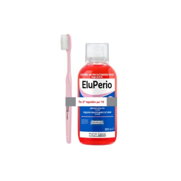 Elgydium EluPerio ΣτοματικόΔιάλυμα κατά της Ουλίτιδας 300ml & Clinic Οδοντόβουρτσα 15100 Ροζ 1τμχ Στοματικό Διάλυμα για την Ουλίτιδα 300ml