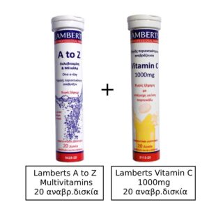 Lamberts A to Z Multivitamins 20 αναβράζοντα δισκία & Lamberts Vitamin C 1000mg 20 αναβράζοντα δισκία