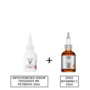 Vichy Liftactiv Serum Προσώπου Ρετινόλη & Vichy Liftactiv Supreme 15% Pure Vitamin C με Βιταμίνη C