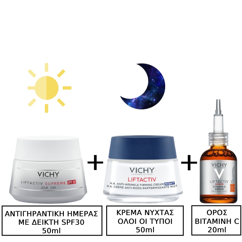 Vichy Liftactiv Supreme SPF30, Αντιγηραντική Κρέμα Ημέρας Με Δείκτη Προστασίας SPF30, 50ml & Vichy Liftactiv Supreme Night Ενισχυμένη Αντιρυτιδική και Συσφικτική Νύχτας 50ml & Vichy Liftactiv Supreme 15% Pure Vitamin C Αντιγηραντικός Ορός Προσώπου με Βιταμίνη C 20ml
