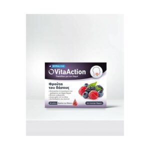 Vita Action Παστίλιες Με Φρούτα Του Δάσους, 24 Παστίλιες