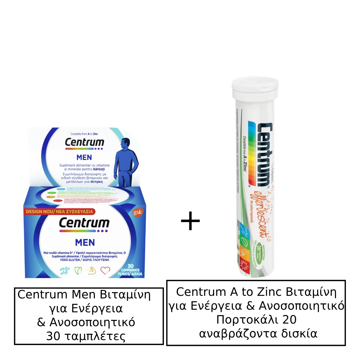 Centrum Men Βιταμίνη για Ενέργεια & Ανοσοποιητικό 30 ταμπλέτες & Centrum A to Zinc Βιταμίνη για Ενέργεια & Ανοσοποιητικό Πορτοκάλι 20 αναβράζοντα δισκία