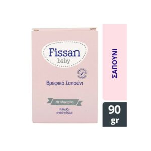 Fissan Βρεφικό Σαπούνι με Γλυκερίνη 90gr