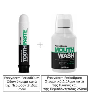 Frezyderm PeriodiGum Οδοντόκρεμα κατά της Περιοδοντίτιδας 75ml & Frezyderm Periodigum Στοματικό Διάλυμα κατά της Πλάκας και της Περιοδοντίτιδας 250ml