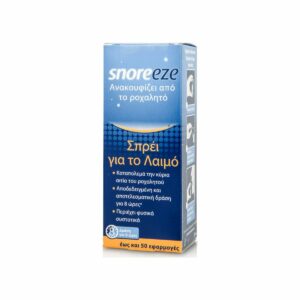 SnoreEze Spray για το Λαιμό 23.5ml
