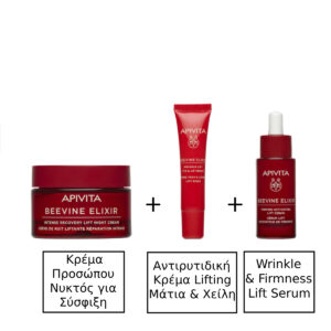 Apivita Beevine Elixir Κρέμα Προσώπου Νυκτός για Σύσφιξη 50ml & Apivita Beevine Elixir Αντιρυτιδική Κρέμα Lifting Για Τα Μάτια & Τα Χείλη 15ml & Apivita Beevine Elixir Wrinkle & Firmness Lift Serum 30ml