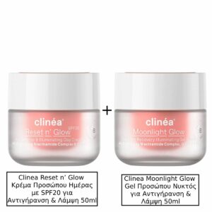 Clinea Reset n' Glow Κρέμα Προσώπου Ημέρας με SPF20 για Αντιγήρανση & Λάμψη 50ml & Clinea Moonlight Glow Gel Προσώπου Νυκτός για Αντιγήρανση & Λάμψη 50ml