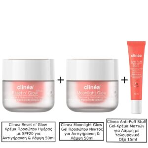 Clinea Reset n' Glow Κρέμα Προσώπου Ημέρας με SPF20 για Αντιγήρανση & Λάμψη 50ml & Clinea Moonlight Glow Gel Προσώπου Νυκτός για Αντιγήρανση & Λάμψη 50ml & Clinea Anti-Puff Stuff Gel-Κρέμα Ματιών για Λάμψη με Υαλουρονικό Οξύ 15ml