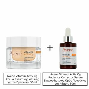 Avene Vitamin Activ Cg Κρέμα Εντατικής Λάμψης για το Πρόσωπο, 50ml & Avene Vitamin Activ Cg Radiance Corrector Serum Επανορθωτικός Ορός Προσώπου για Λάμψη, 30ml