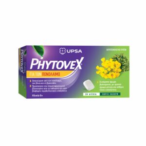 Phytovex Φυτικά Δισκία για τον πονόλαιμο 20τμχ