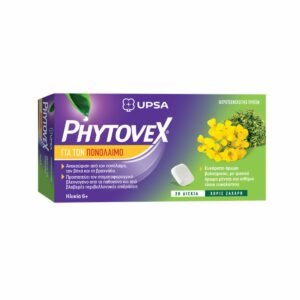 Phytovex Φυτικά Δισκία για τον πονόλαιμο 20τμχ
