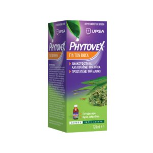 Phytovex Φυτικό Σιρόπι για τον Βήχα 120ml