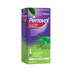 Phytovex Φυτικό Σπρέι για τη ρινική συμφόρηση 15ml
