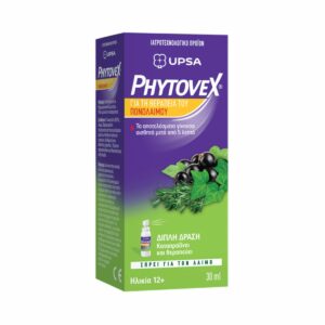 Phytovex Φυτικό Σπρέι για τον πονόλαιμο 30ml