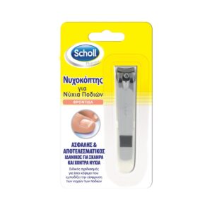 Scholl Toenail Νυχοκόπτης Μεγάλος για Σκληρά & Χοντρά Νύχια Ποδιών