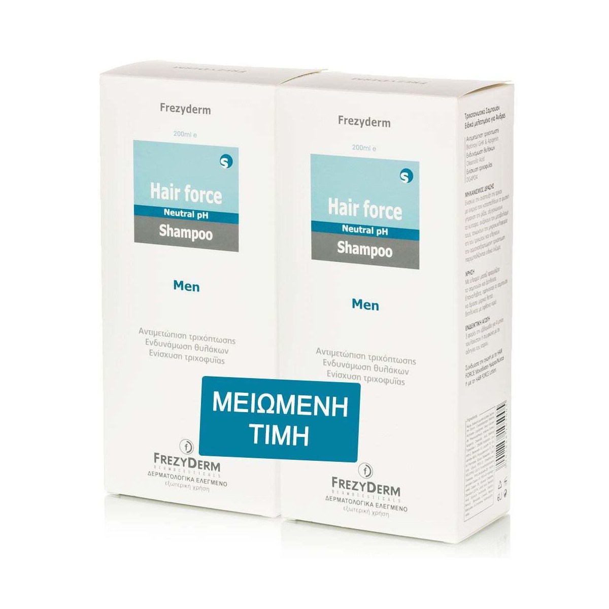 Frezyderm Hair Force Σετ Περιποίησης Μαλλιών κατά της Τριχόπτωσης με Σαμπουάν 2x200ml