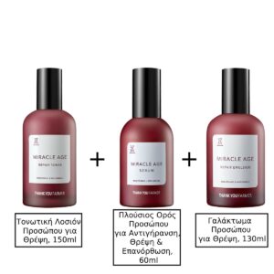 Thank You Farmer Miracle Age Repair Toner Τονωτική Λοσιόν Προσώπου για Θρέψη, 150ml & Thank You Farmer Miracle Age Repair Serum Πλούσιος Ορός Προσώπου για Αντιγήρανση, Θρέψη & Επανόρθωση, 60ml & Thank You Farmer Miracle Age Repair Emulsion Γαλάκτωμα Προσώπου για Θρέψη, 130ml