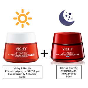 Vichy Liftactiv B3 Anti-Dark Spots 48ωρη Κρέμα Προσώπου με SPF50 για Ενυδάτωση & Vichy Liftactiv Collagen 16 Specialist Κρέμα Προσώπου Νυκτός Αντιγήρανσης 50ml