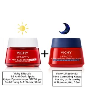 Vichy Liftactiv B3 Anti-Dark Spots 48ωρη Κρέμα Προσώπου με SPF50 για Ενυδάτωση & Ατέλειες 50ml & Vichy Liftactiv B3 Τone Correcting Κρέμα Νυκτός με Ρετινόλη & Νιασιναμίδη, 50ml