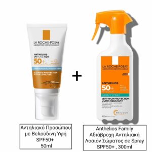 La Roche Posay Anthelios Uvmune 400 Hydrating Cream SPF50+ Αντηλιακή Ενυδατική Κρέμα Προσώπου με Άρωμα, 50ml & La Roche-Posay Anthelios Family Αντηλιακό Σπρέι Προσώπου & Σώματος SPF50+, 300ml