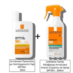 La Roche Posay Anthelios Uvmune 400 Invisible Fluid With Perfume Αντηλιακή Κρέμα Προσώπου SPF50 50ml & La Roche-Posay Anthelios Family Αντηλιακό Σπρέι Προσώπου & Σώματος SPF50+, 300ml