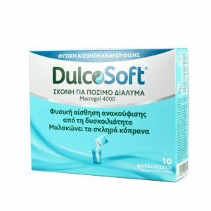 Sanofi Dulcosoft 20 φακελίσκοι