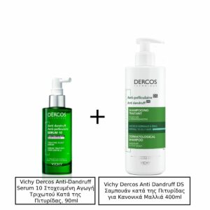 Vichy Dercos Anti-Dandruff Serum 10 Στοχευμένη Αγωγή Τριχωτού Κατά της Πιτυρίδας, 90ml & Vichy Dercos Anti Dandruff DS Σαμπουάν κατά της Πιτυρίδας για Κανονικά Μαλλιά 400ml