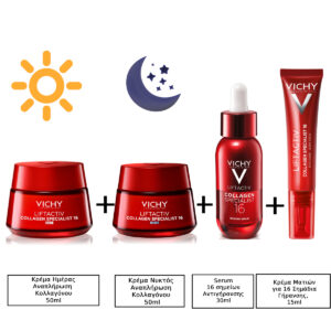 Vichy Liftactiv Collagen Specialist 16 Κρέμα Προσώπου Ημέρας με Κολλαγόνο 50ml & Vichy Liftactiv Collagen 16 Specialist Κρέμα Προσώπου Νυκτός Αντιγήρανσης 50ml & Vichy Liftactiv Collagen Specialist 16 Αντιγηραντικό Serum Προσώπου 30ml & Vichy Liftactiv Collagen Specialist 16 Κρέμα Ματιών για Σημάδια Γήρανσης 15ml