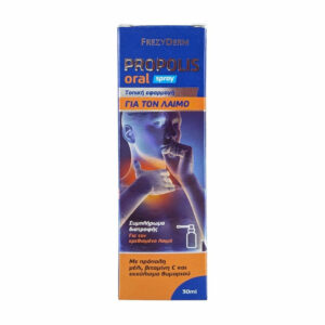 Frezyderm Propolis Spray για ερεθισμένο λαιμό 30ml