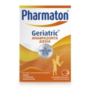 Pharmaton Geriatric με Ginseng G115 Βιταμίνη για Ενέργεια & Αντιοξειδωτικό Πορτοκάλι 20 αναβράζοντα δισκία