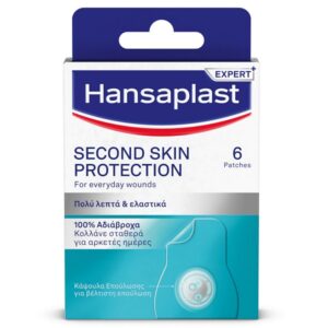 Hansaplast Second Skin Protection Επιθέματα 100% Αδιάβροχα