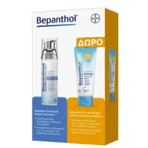 Bepanthol Promo Ενυδατική Κρέμα Προσώπου, 75ml & Αντηλιακή Προσώπου Spf 50+, 50ml