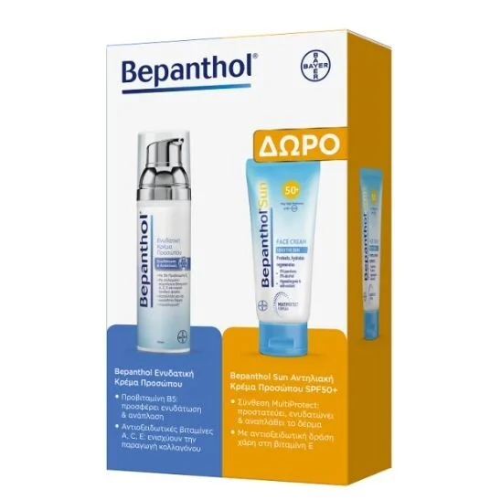 Bepanthol Promo Ενυδατική Κρέμα Προσώπου, 75ml & Αντηλιακή Προσώπου Spf 50+, 50ml