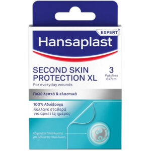 Hansaplast Second Skin Protection XL Προηγμένα Υδροκολλοειδή Επιθέματα 100% Αδιάβροχα