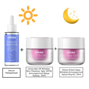 Clinea Hyaluronic Waterbomb Ενυδατικό Serum Προσώπου με Υαλουρονικό Οξύ 30ml & Clinea Bak Off Wrinkles Rich Πλούσιας Υφής SPF20 Αντιγηραντική Κρέμα Ημέρας, 50ml & Clinea Dream Away Wrinkles Αντιγηραντική Κρέμα Νυχτός, 50ml