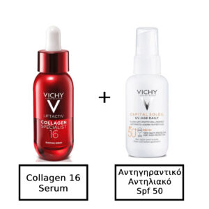 Vichy Liftactiv Collagen Specialist 16 Serum Προσώπου 30ml & Vichy Capital Soleil Αντηλιακό UV-Age Daily SPF50 40ml
