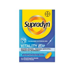 Supradyn Vitality 50+ Πολυβιταμίνη για Ενέργεια Energy 30 κάψουλες