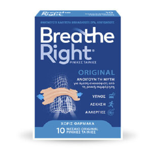 Breathe Right Original Medium, Ρινικές Ταινίες Μεσαίο Μέγεθος 30τμχ