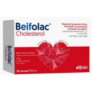 Beifolac Cholesterol Ειδικό Συμπλήρωμα Διατροφής 30 ταμπλέτες