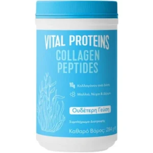 Vital Proteins Collagen Peptides 284gr