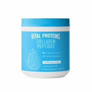 Vital Proteins Collagen Peptides 567gr