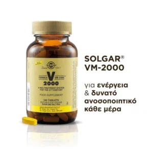 Solgar Formula Vm 2000 180 Tabs