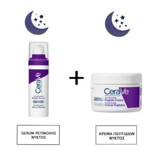 CeraVe Skin Renewing Retinol Αντιγηραντικό Serum Προσώπου με Ρετινόλη 30ml & CeraVe Skin Renewing 48ωρη Κρέμα Προσώπου Νυκτός με Πεπτίδια 48gr