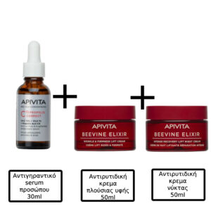 Apivita C15 Propolis Correct Αντιγηραντικό Serum Προσώπου με Βιταμίνη C 30ml & Apivita Beevine Elixir Rich Κρέμα Προσώπου για Αντιγήρανση 50ml & Apivita Beevine Elixir Κρέμα Προσώπου Νυκτός για Σύσφιξη 50ml
