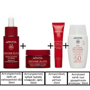 Apivita Beevine Elixir Wrinkle and Firmness Lift Serum 30ml & Apivita Beevine Elixir Light Κρέμα Προσώπου για Σύσφιξη 50ml & Apivita Beevine Elixir Αντιρυτιδική Κρέμα Lifting Για Τα Μάτια και Τα Χείλη 15ml & Apivita Bee Sun Safe Daily Age Repair Αντηλιακό Προσώπου SPF50 50ml