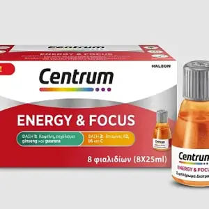 Centrum Energy and Focus, Ενέργεια και συγκέντρωση, 8 φιαλίδια
