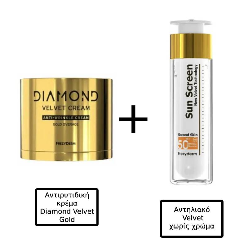Frezyderm Diamond Velvet Anti-Wrinkle Cream Gold Overage 50ml & Frezyderm Sun Screen Velvet Αδιάβροχη Αντηλιακή Κρέμα Προσώπου SPF50 50ml Χωρίς Χρώμα