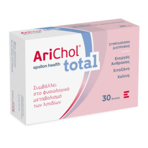 Epsilon Health Arichol total Ειδικό Συμπλήρωμα Διατροφής 30 ταμπλέτες