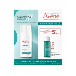 Avene Cleanance Comedomed 30ml & Δώρο Cleanance Gel Καθαρισμού 100ml